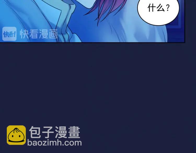 穿越成公爵家的女僕 - 第69話 約會救人(1/4) - 4