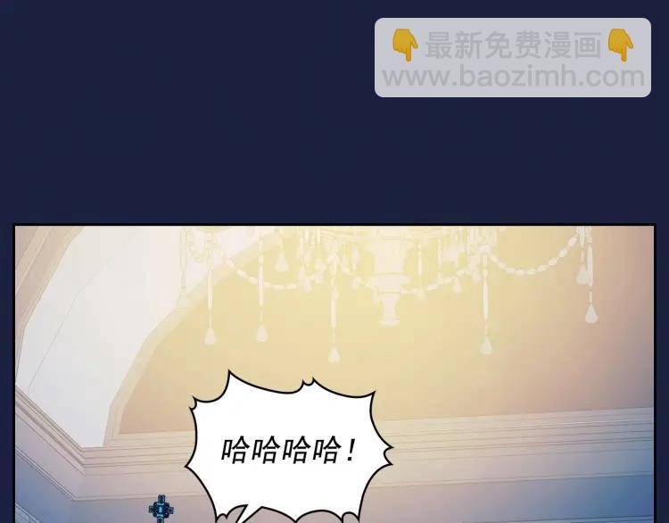 穿越成公爵家的女僕 - 第69話 約會救人(1/4) - 8