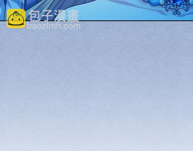 穿越成公爵家的女僕 - 第69話 約會救人(2/4) - 6