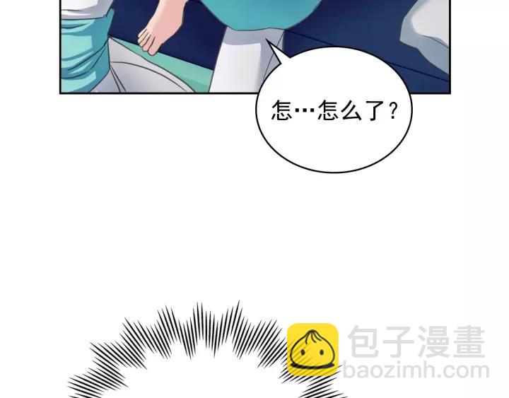 穿越成公爵家的女僕 - 第7話 轉機(2/3) - 6