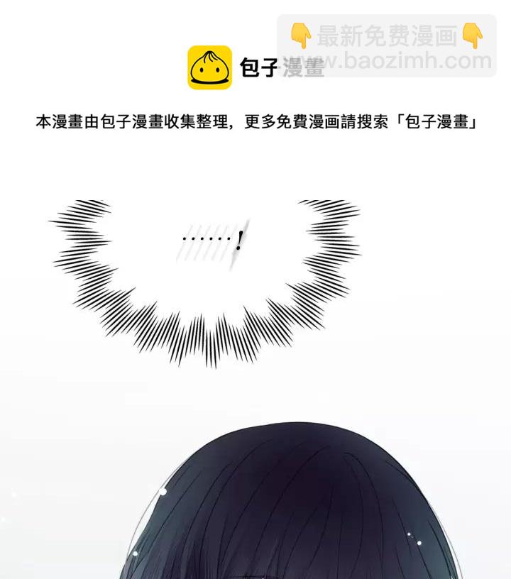 穿越成公爵家的女僕 - 第7話 轉機(3/3) - 5