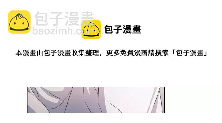 穿越成公爵家的女僕 - 第7話 轉機(3/3) - 3