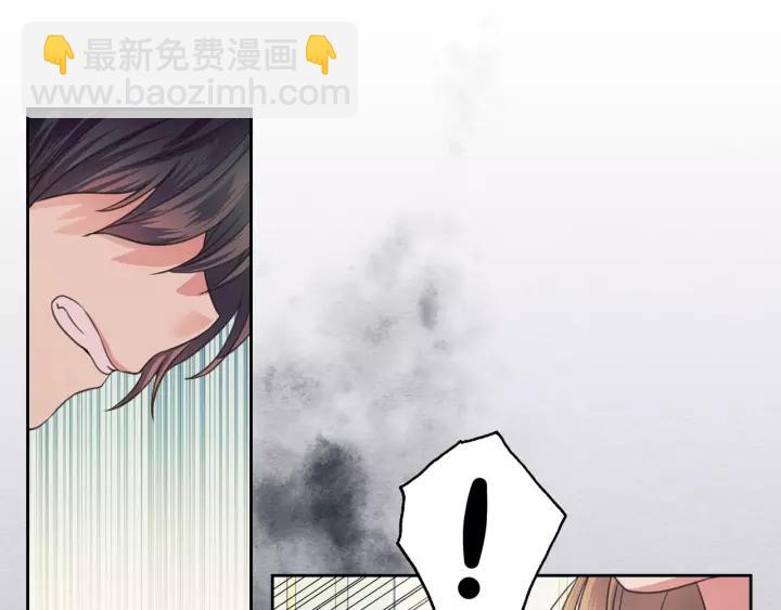 穿越成公爵家的女僕 - 第7話 轉機(3/3) - 4