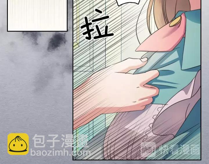 穿越成公爵家的女僕 - 第7話 轉機(3/3) - 5