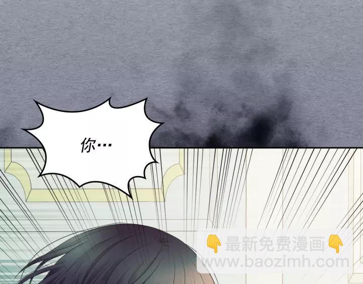 穿越成公爵家的女僕 - 第7話 轉機(3/3) - 6