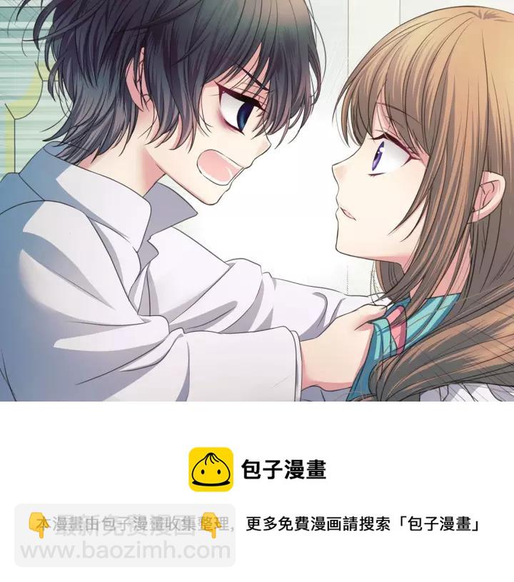 穿越成公爵家的女僕 - 第7話 轉機(3/3) - 7