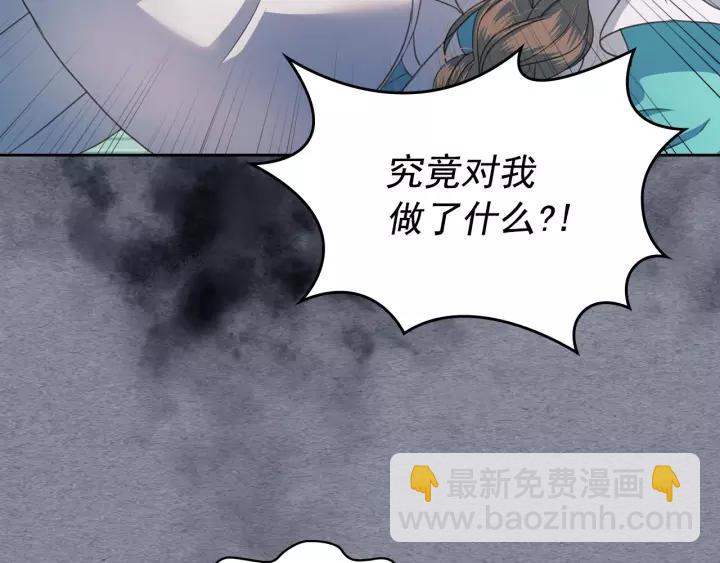 穿越成公爵家的女僕 - 第7話 轉機(3/3) - 1