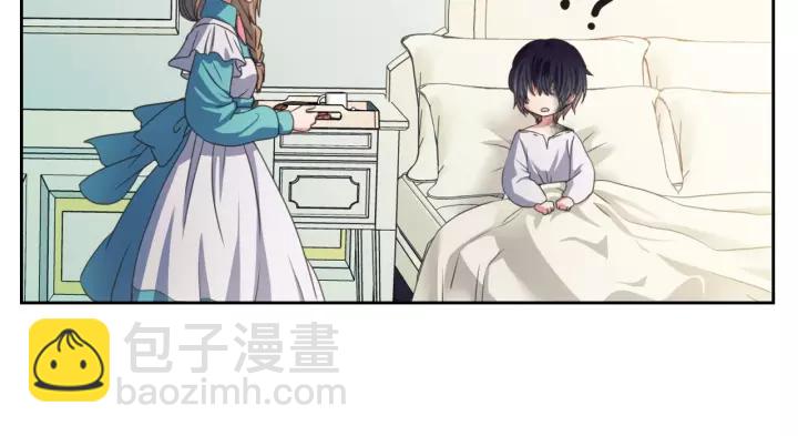 穿越成公爵家的女僕 - 第7話 轉機(1/3) - 4