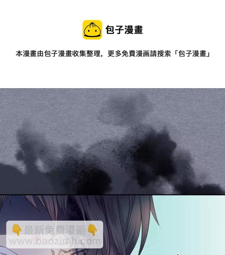 穿越成公爵家的女僕 - 第7話 轉機(3/3) - 4