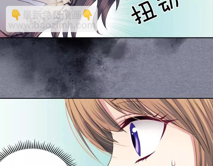 穿越成公爵家的女僕 - 第7話 轉機(3/3) - 5