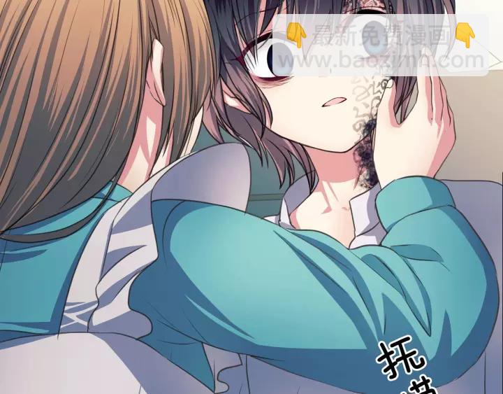 穿越成公爵家的女僕 - 第7話 轉機(3/3) - 2