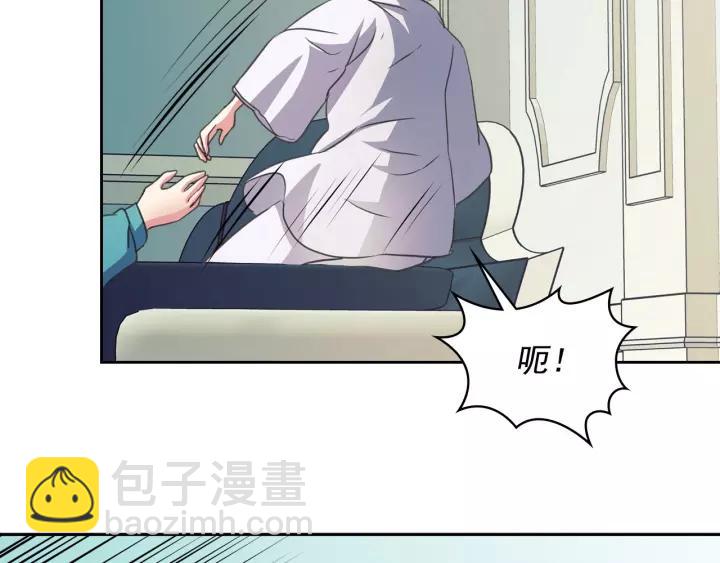 穿越成公爵家的女僕 - 第7話 轉機(3/3) - 4