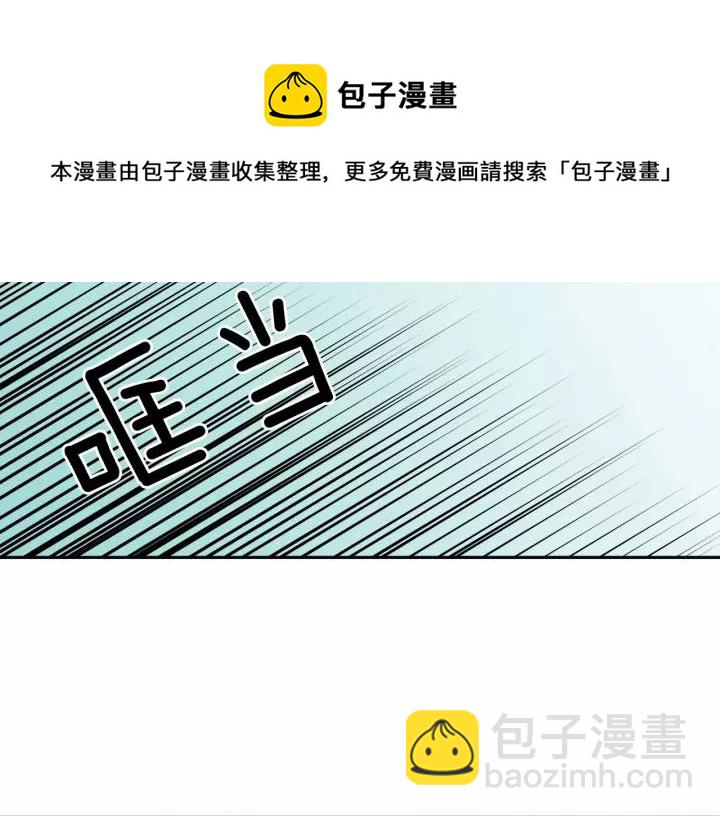 穿越成公爵家的女僕 - 第7話 轉機(3/3) - 5