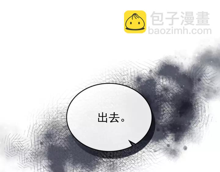 穿越成公爵家的女僕 - 第7話 轉機(3/3) - 1