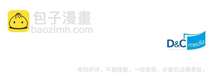 穿越成公爵家的女僕 - 第7話 轉機(3/3) - 5