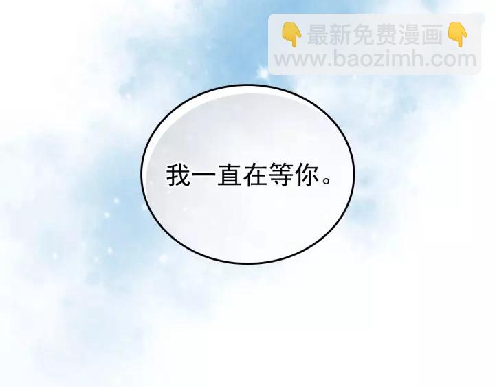 穿越成公爵家的女僕 - 第7話 轉機(3/3) - 7