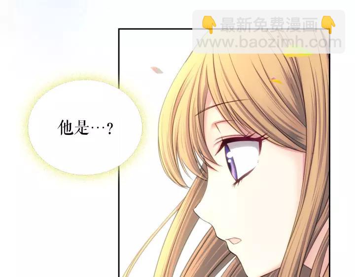 穿越成公爵家的女僕 - 第7話 轉機(3/3) - 1