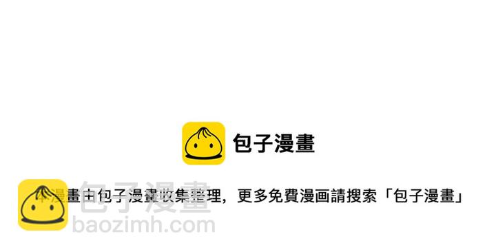 穿越成公爵家的女僕 - 第7話 轉機(3/3) - 7