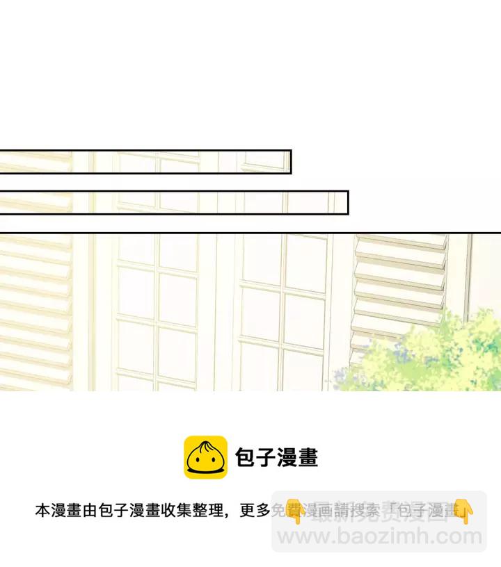 穿越成公爵家的女僕 - 第7話 轉機(1/3) - 1