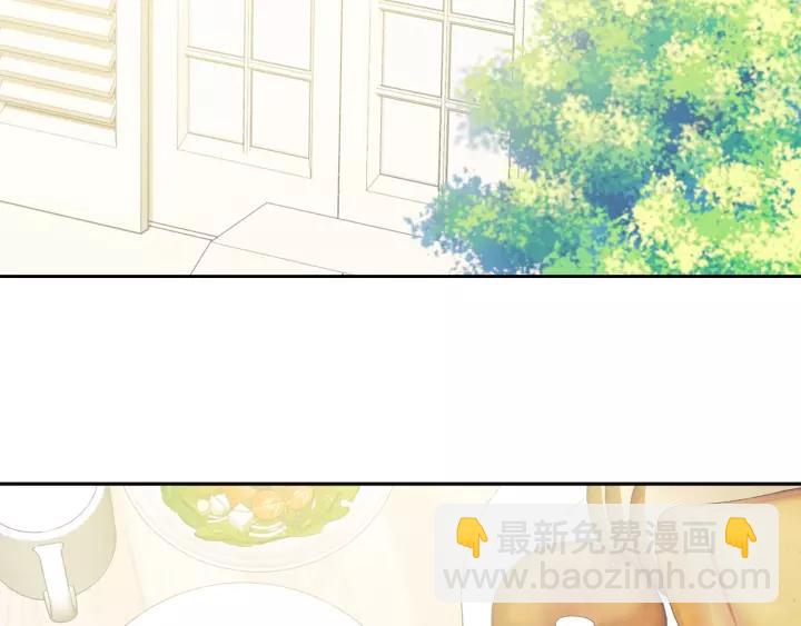 穿越成公爵家的女僕 - 第7話 轉機(1/3) - 2