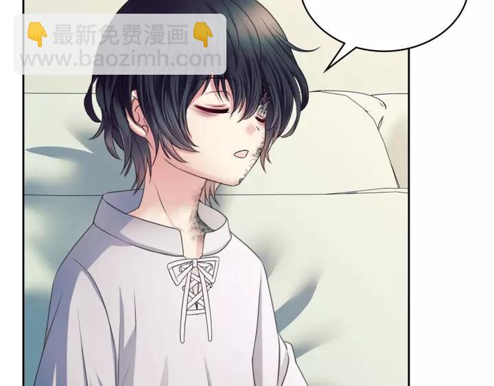 穿越成公爵家的女僕 - 第7話 轉機(1/3) - 4