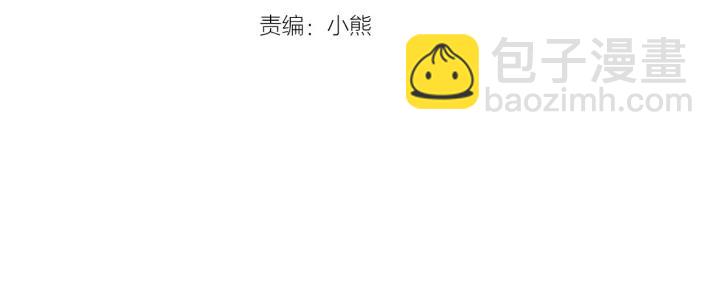 穿越成公爵家的女僕 - 第7話 轉機(1/3) - 4