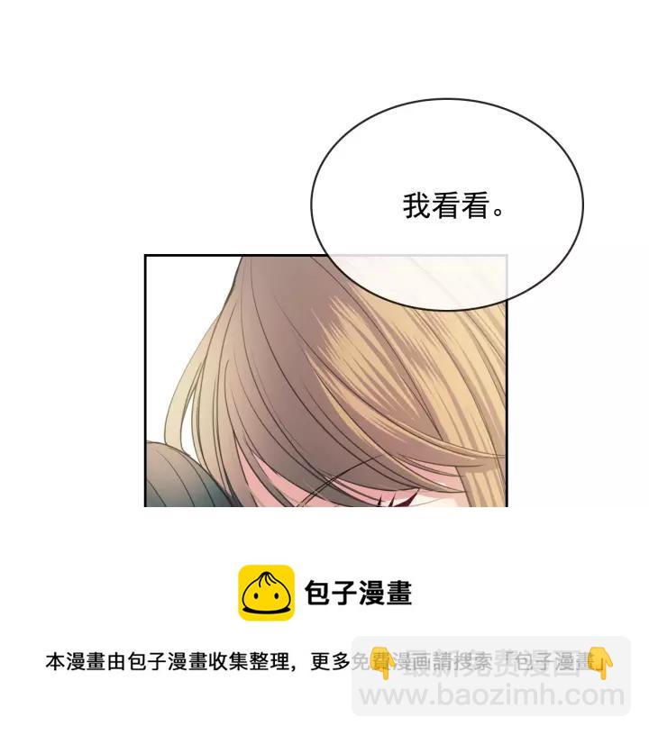 穿越成公爵家的女僕 - 第7話 轉機(1/3) - 1