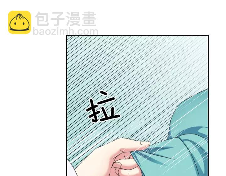 穿越成公爵家的女僕 - 第7話 轉機(2/3) - 2