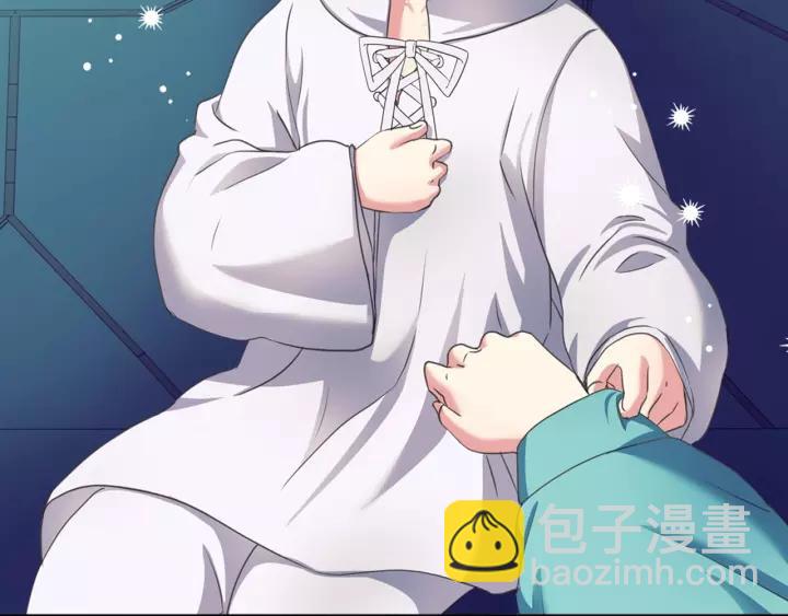 穿越成公爵家的女僕 - 第7話 轉機(2/3) - 6