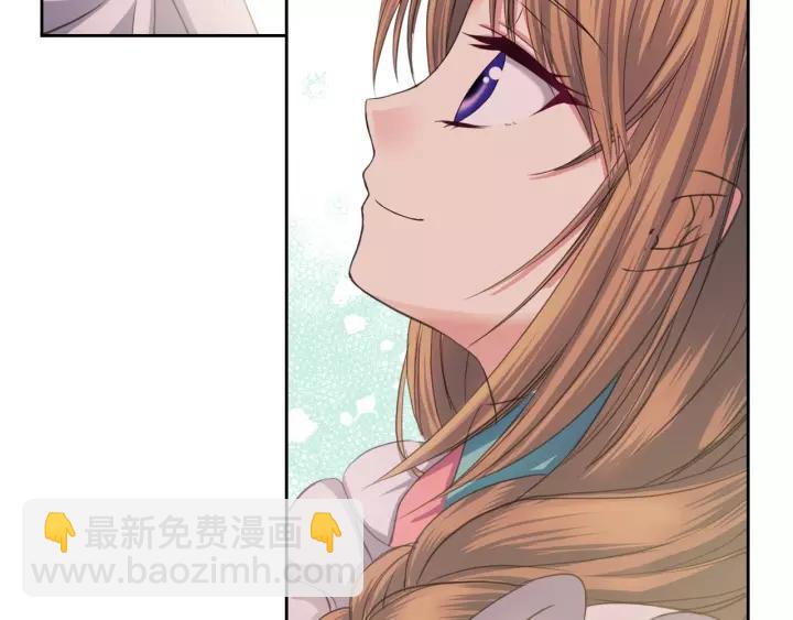 穿越成公爵家的女僕 - 第7話 轉機(2/3) - 2