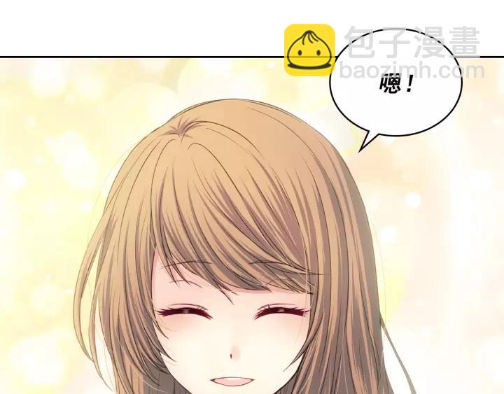 穿越成公爵家的女僕 - 第7話 轉機(2/3) - 8