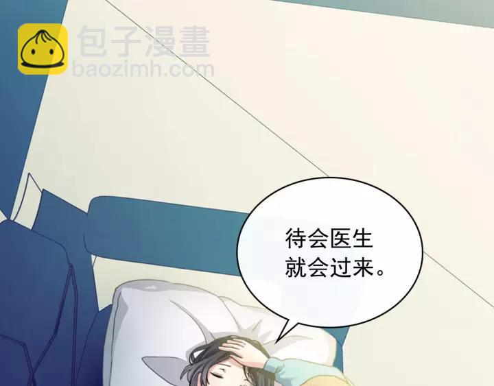 穿越成公爵家的女僕 - 第7話 轉機(2/3) - 2