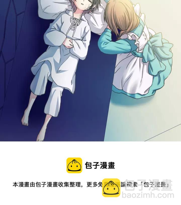 穿越成公爵家的女僕 - 第7話 轉機(2/3) - 3