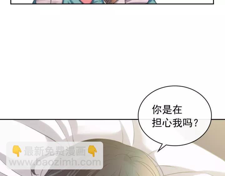 穿越成公爵家的女僕 - 第7話 轉機(2/3) - 5