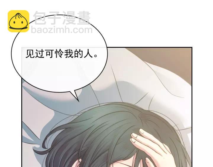 穿越成公爵家的女僕 - 第7話 轉機(2/3) - 8