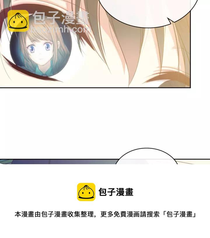 穿越成公爵家的女僕 - 第7話 轉機(2/3) - 3