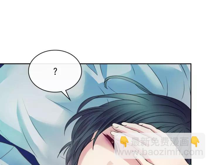 穿越成公爵家的女僕 - 第7話 轉機(2/3) - 2