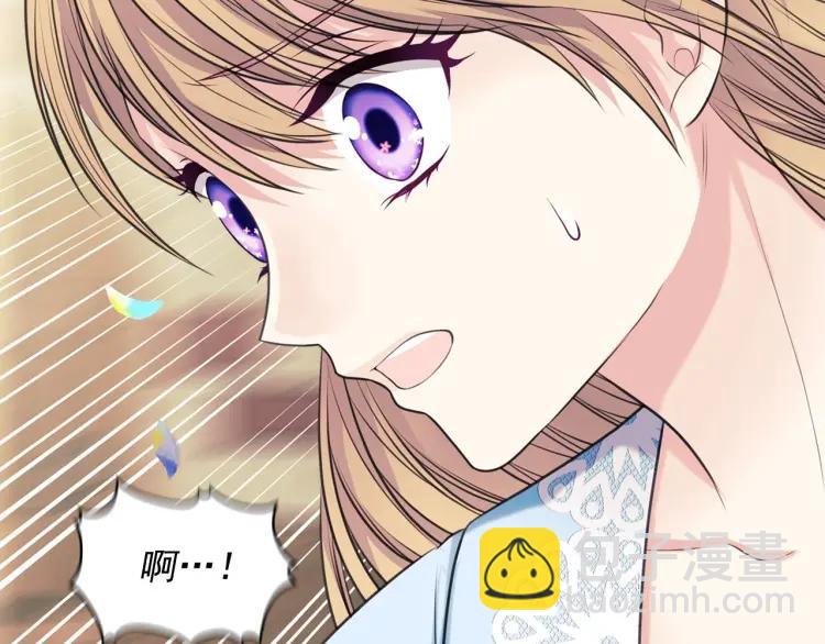 穿越成公爵家的女僕 - 第71話 吃掉我？這不妥吧…(3/4) - 5