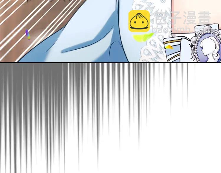 穿越成公爵家的女僕 - 第71話 吃掉我？這不妥吧…(3/4) - 6