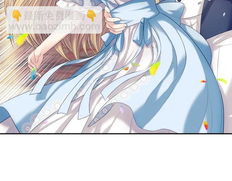 穿越成公爵家的女僕 - 第71話 吃掉我？這不妥吧…(3/4) - 1