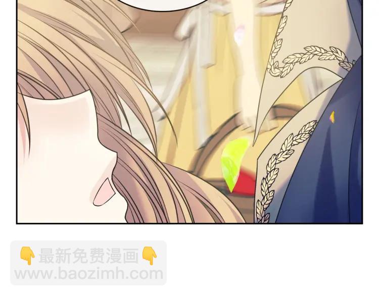 穿越成公爵家的女僕 - 第71話 吃掉我？這不妥吧…(3/4) - 4