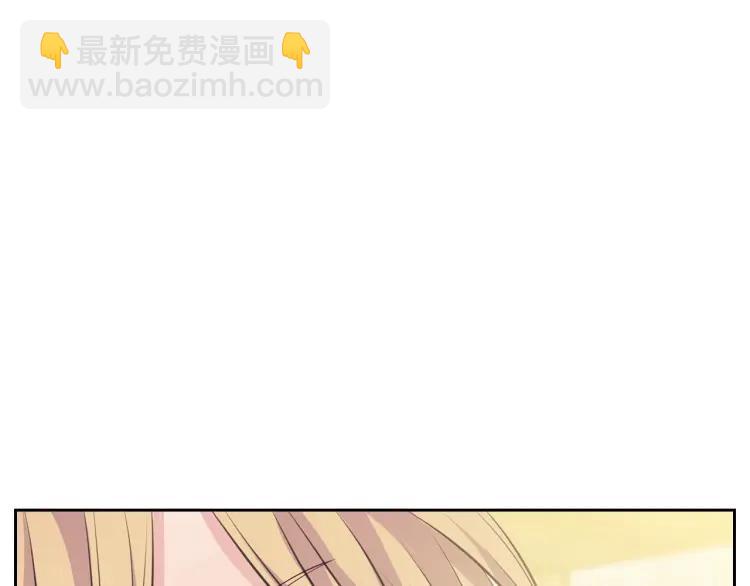 穿越成公爵家的女僕 - 第71話 吃掉我？這不妥吧…(3/4) - 6