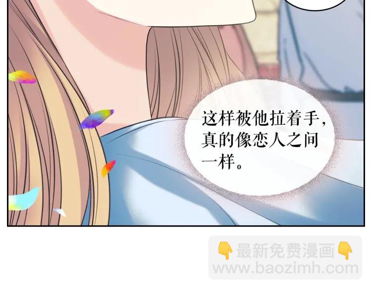 穿越成公爵家的女僕 - 第71話 吃掉我？這不妥吧…(3/4) - 8