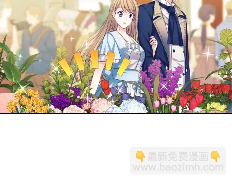 穿越成公爵家的女僕 - 第71話 吃掉我？這不妥吧…(3/4) - 2