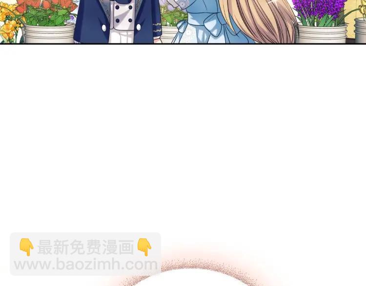 穿越成公爵家的女僕 - 第71話 吃掉我？這不妥吧…(3/4) - 4