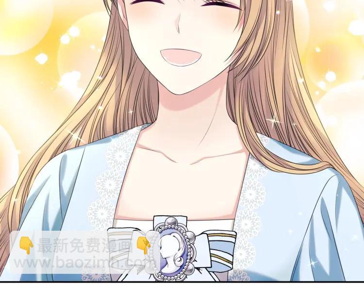 穿越成公爵家的女僕 - 第71話 吃掉我？這不妥吧…(3/4) - 6