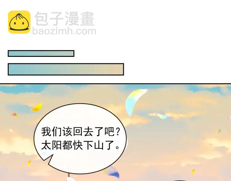 穿越成公爵家的女僕 - 第71話 吃掉我？這不妥吧…(3/4) - 8