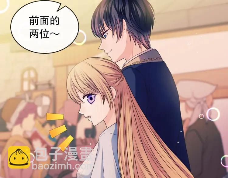 穿越成公爵家的女僕 - 第71話 吃掉我？這不妥吧…(3/4) - 4