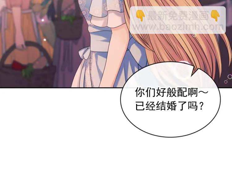 穿越成公爵家的女僕 - 第71話 吃掉我？這不妥吧…(3/4) - 5