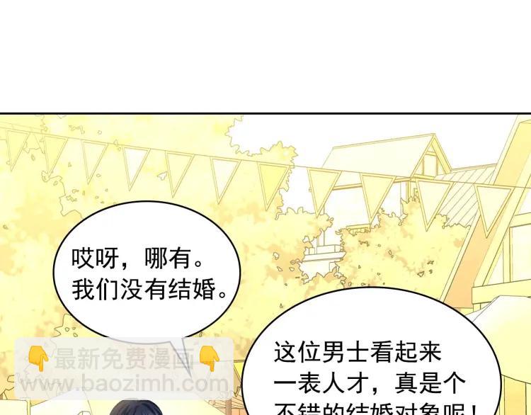 穿越成公爵家的女僕 - 第71話 吃掉我？這不妥吧…(3/4) - 6